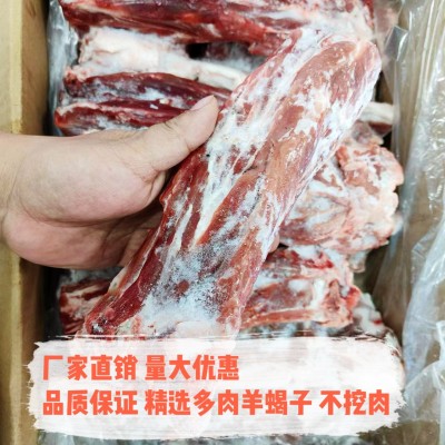 新鲜冷冻美羊羊羊蝎子精选多肉羔羊脊骨整箱20斤装厂家直销羊骨头图4