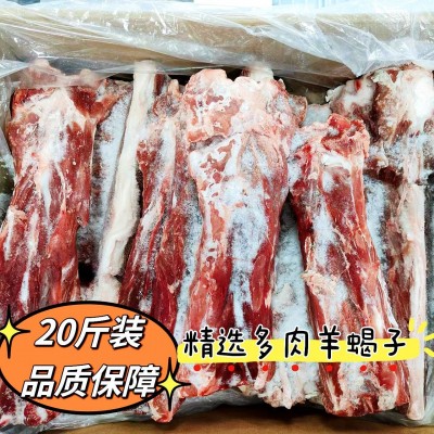 新鲜冷冻美羊羊羊蝎子精选多肉羔羊脊骨整箱20斤装厂家直销羊骨头图5