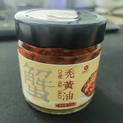 秃黄油纯蟹黄即食母蟹取黄蟹黄酱拌面拌饭手工制作广东风味发顺丰图2