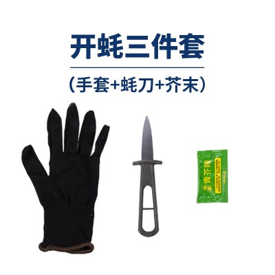 乳山生蚝新鲜牡蛎水产海蛎子批发5斤包邮大量供应厂家直销生蚝图2