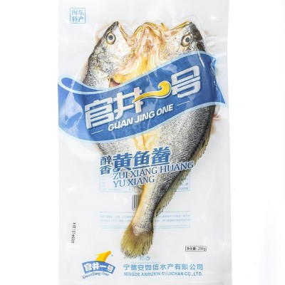 （包邮）宁德大黄鱼批发 黄鱼鲞批发 三去黄花鱼免杀免洗已调味图1