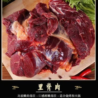 西 安驴肉批发市场 酒店餐馆专供驴全身 绿色环保食品图3