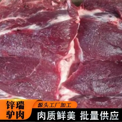 农家散养 生肉简加工 生骨肉生鲜驴肉冷藏 锌瑞食品图4