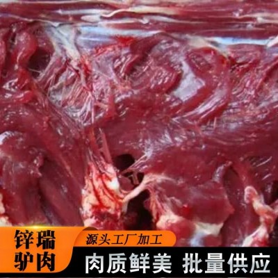 农家散养 生肉简加工 生骨肉生鲜驴肉冷藏 锌瑞食品图3