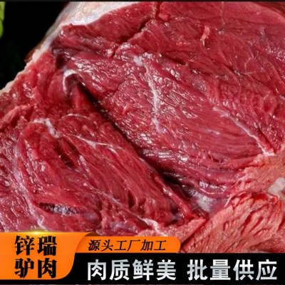 优质毛驴肉 肉质批量定制 菜市场肉类购买 锌瑞图2