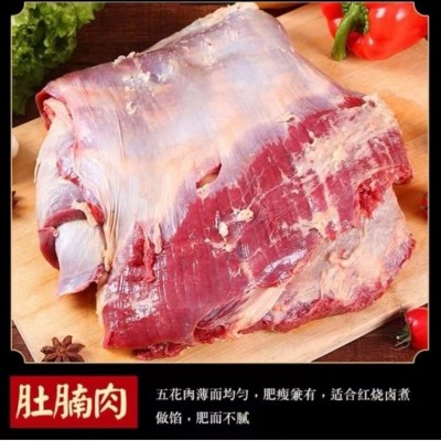 带皮生驴肉批发 正宗特色新鲜驴 现宰现杀 锌瑞图3