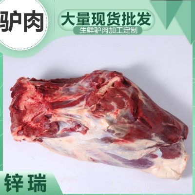 带皮生驴肉批发 正宗特色新鲜驴 现宰现杀 锌瑞图5