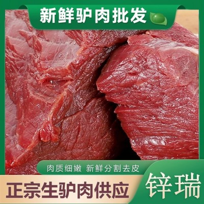 锌瑞 山 东驴副食品 活驴新鲜现杀特产 大型酒店供应图3