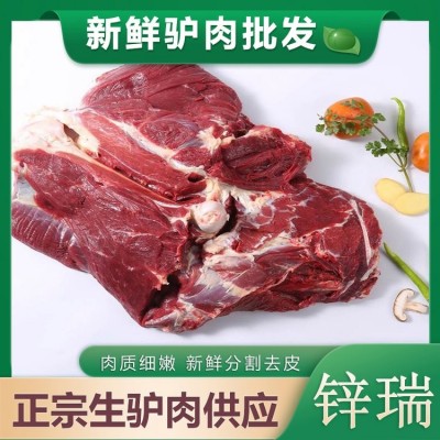 锌瑞 山 东驴副食品 活驴新鲜现杀特产 大型酒店供应图2