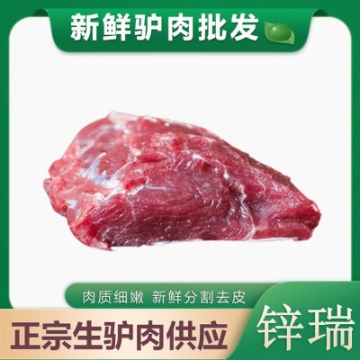 锌瑞 山 东驴副食品 活驴新鲜现杀特产 大型酒店供应图5
