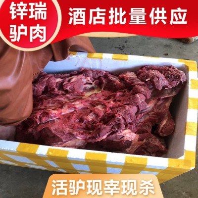 锌瑞 山 东驴副食品 活驴新鲜现杀特产 大型酒店供应图4