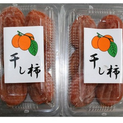 柿饼 特产 多种口味 糯性粘软 礼盒礼包包装 支持定制 和兴食品图1