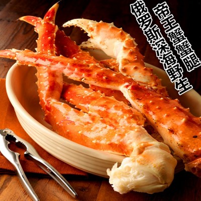 俄罗斯进口熟冻帝王蟹蟹腿 蟹脚蟹肩皇帝蟹足 大海怪腿蜘蛛蟹礼盒图2