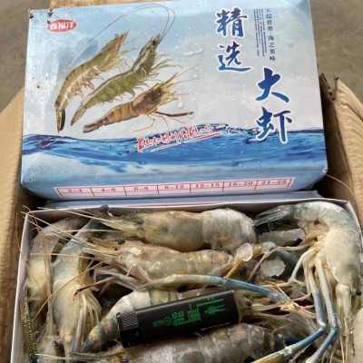 冰鲜罗氏沼虾大虾海鲜水产大排档酒楼食材鲜虾冷冻罗氏虾商用批发图1