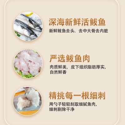 500g盒装鲅鱼馅 新鲜鲅鱼馅饺子馅水饺馅 供应商超 支持代发图3
