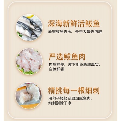 500g盒装鲅鱼馅 新鲜鲅鱼馅饺子馅水饺馅 供应商超 支持代发图3