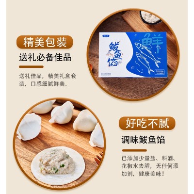 500g盒装鲅鱼馅 新鲜鲅鱼馅饺子馅水饺馅 供应商超 支持代发图4