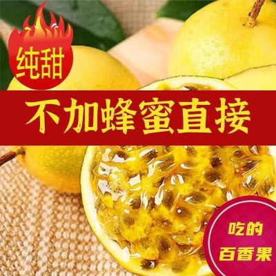 广西钦蜜9号黄金百香果5斤新鲜大果当季百香果果酱原浆艺一件包邮图1