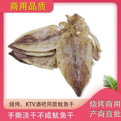 北海烧烤鱿鱼干烧烤店KTV酒吧专用手撕干鱿鱼商用芥末尤鱼干货批图5