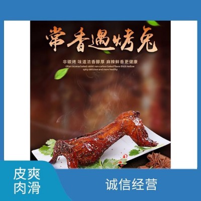 烤兔子半成品 五香兔 兴宇翔食品 诚信经营 食用方便图2