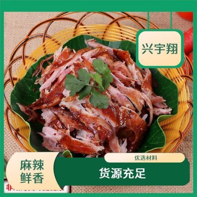 烤兔子半成品 五香兔 兴宇翔食品 诚信经营 食用方便图3