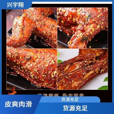 家庭版烤兔 五香兔 兴宇翔食品 诚信经营 皮爽肉滑图5