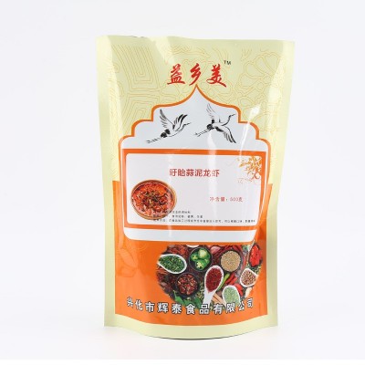 蒜泥龙虾料家用蒜蓉龙虾调料包金汤蒜蓉龙虾调味料龙虾调料龙虾料图5