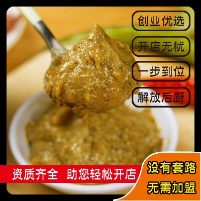 酱料原味花甲粉酱料商用花甲米线调料锡纸金针菇酱料桶装批发酱料图3