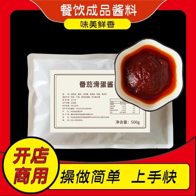 酱料酱香滑蛋饭酱料厨房炒菜炖肉酱料酱香商用整箱大规格酱料图3