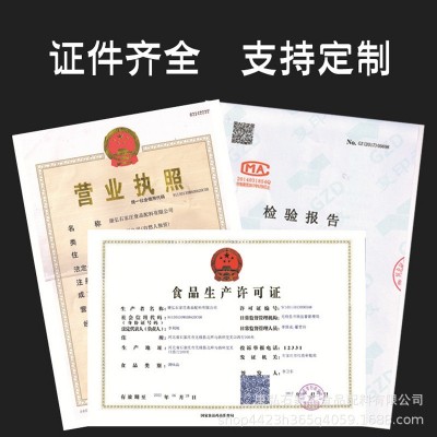 烤鸭腌料北京烤鸭腌制粉料酱料餐饮商用手撕鸭腌制粉料批发可拿样图3