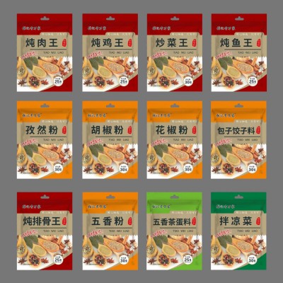 跑江湖一元调料包摆摊调料地摊配料跑江湖调味料包整箱辣椒香料图2