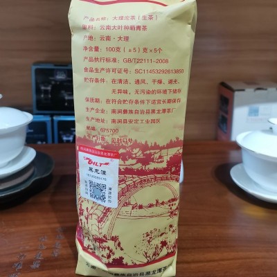 批发云南普洱茶生茶大理一级沱茶100g云南茶叶熟茶普洱茶小沱茶图3