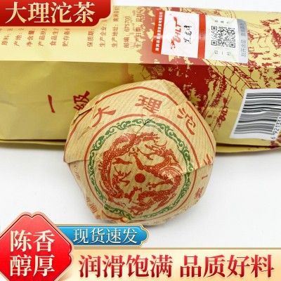批发云南普洱茶生茶大理一级沱茶100g云南茶叶熟茶普洱茶小沱茶图5