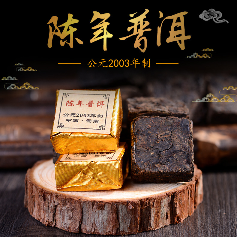 陈年普洱_01