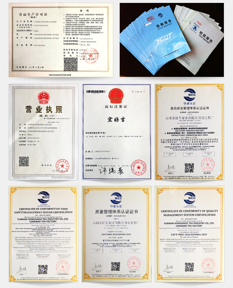 公司实力_04