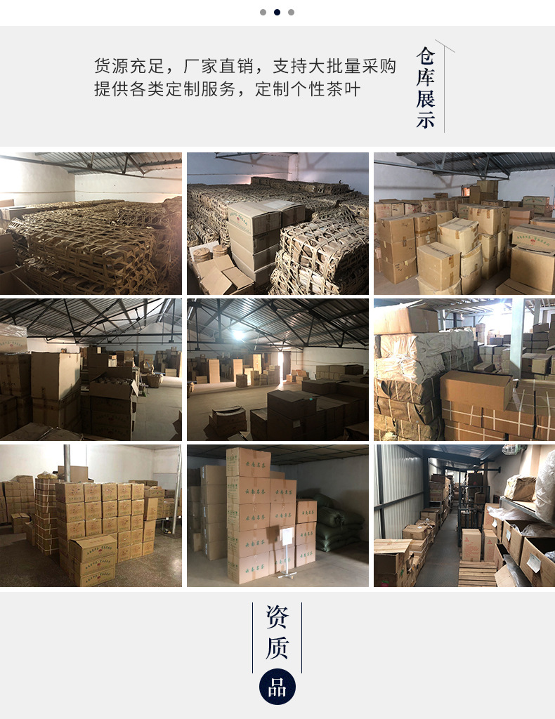 陈年普洱_04