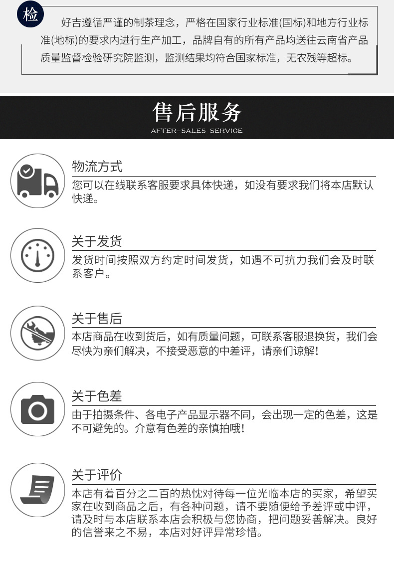 公司实力_05