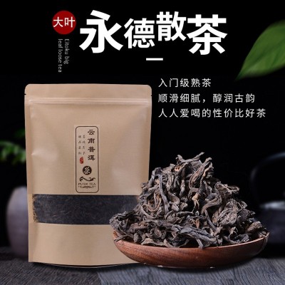 云南宏好吉茶叶 厂家批发普洱茶熟茶 永德3级散料批发图5