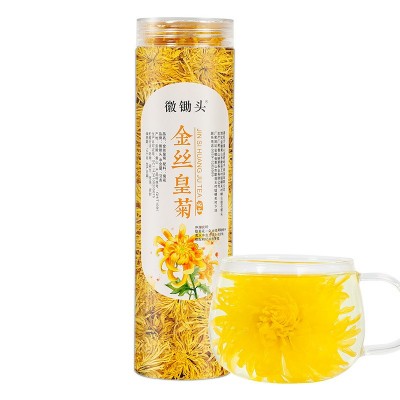 徽锄头金丝皇菊菊花茶 一朵一杯黄山大朵黄菊花罐装20克 厂家批发