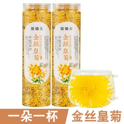 徽锄头金丝皇菊菊花茶 一朵一杯黄山大朵黄菊花罐装20克 厂家批发图5