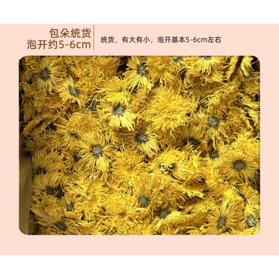 徽锄头菊花茶金丝皇菊大朵一朵一杯黄菊花黄山原产地厂家散货批发图4