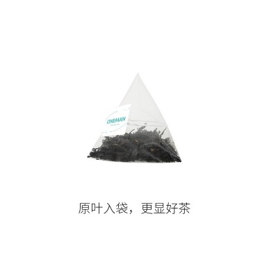 小种红茶袋泡茶全季酒店款饭馆正山小种红茶立体三角包大福喜茶叶图4