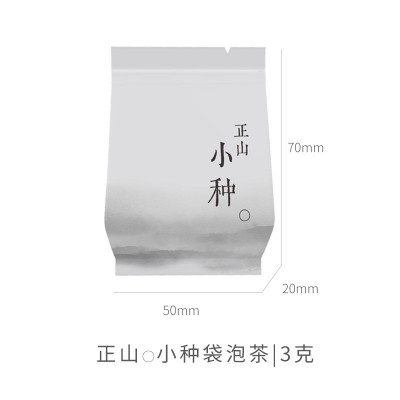 全季正山小种酒店用茶白牡丹铁观音袋泡茶山水墨款华住酒店用茶图4