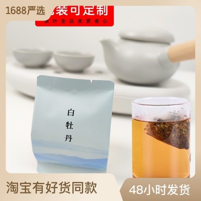 全季酒店款白茶白牡丹袋泡茶酒店立体三角包茶包伴手礼大福喜茶叶图5