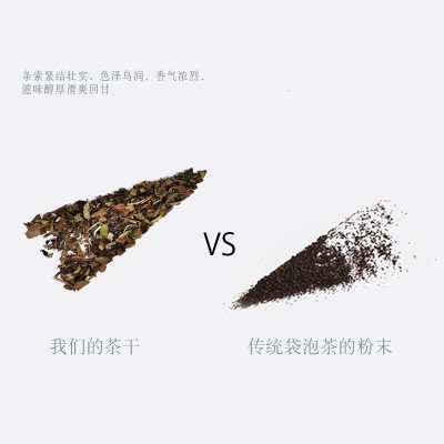 全季酒店款白茶白牡丹袋泡茶酒店立体三角包茶包伴手礼大福喜茶叶图2