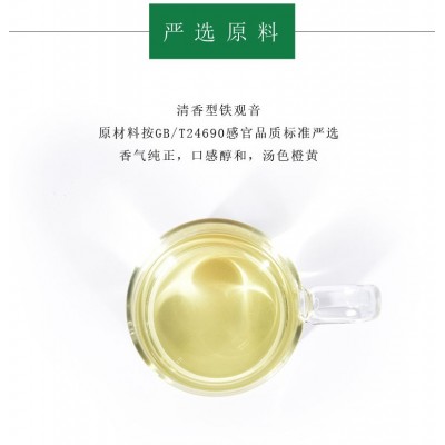 铁观音袋泡茶立体三角包乌龙茶茶包伴手礼大福喜茶叶全季酒店款图2