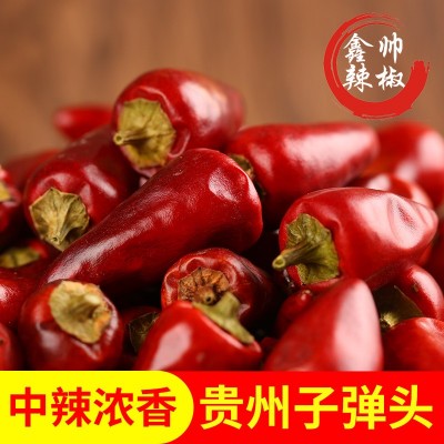 产地货源贵州子弹头干红辣椒中辣特香火锅餐饮麻辣香锅原材料500g