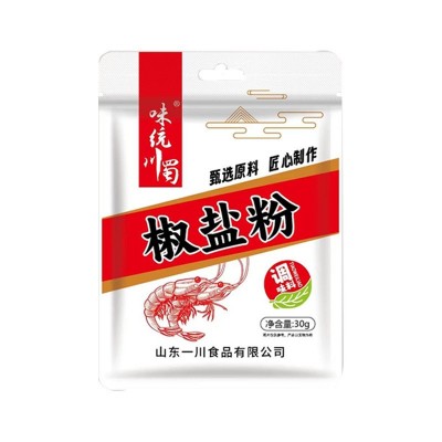 椒盐粉批发椒盐排骨皮皮虾调味料烧烤鸡排油炸串串撒料袋装椒盐粉图5