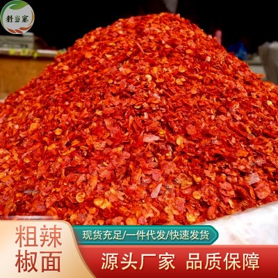 粗辣椒面烧烤腌制调味辣椒碎油辣椒餐饮家用油泼辣椒辣子面500g图1
