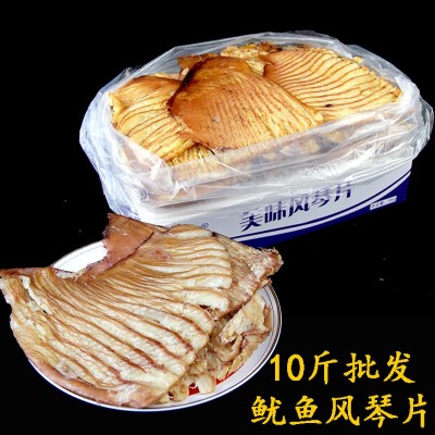 申河美味风琴片 恒洋手撕风琴鱿鱼片 鱿鱼尾板翅 10斤散装批发图5